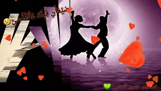 عمري كان رايح ضيعان قبلك عالفاضي 