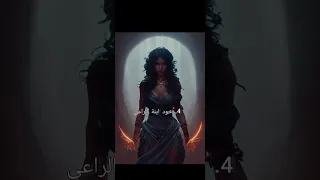 اقوى الساحرات في عصبة دعجاء Foryou Shorts 