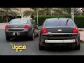 ريمكس مغربي هجوله 2023 || - ياروميا | - مطلوبه اكثر شي