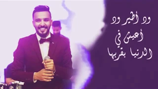 اخيرا قالها زايد الصالح دندنها