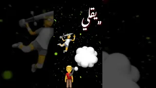 الف مرحب بالمشاكل اصلي اما بحب العراك ابو هريدي حالات واتس محمد العمده محمد ابو هريدي 