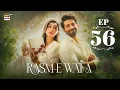 Download Lagu Rasm e Wafa Episode 56 | Hina Chaudhary | Arslan Khan | Eng Sub | 26 Sep 2025 | ARY Digital