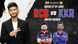 RCB vs KKR | Match Prediction | IPL 2026 | Match - 57 | RCB vs KKR 2026 | Cricket Prediction