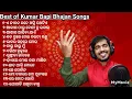 Download Lagu Kumar Bapi Bhajan Hits | Audio Juke Box | Kumar Bapi