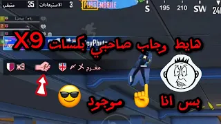 أنت عارف من آنا  إنا كابوسكم  أبلع بكسات       رايدن   لاتنسوا الاشتراك في القناة  دندنها