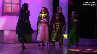 ألعابنا نشيدة للتعريف بالألعاب الشعبية فريق هادف 