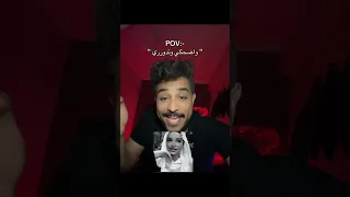 ترند اضحكي وتتدوري الفيديو الأصلي 