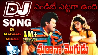 endi be ettaga undhi ollu garana mogudu movie dj song dj mahesh kataripalem