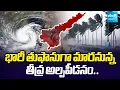 తుఫాను హెచ్చరిక | Low Pressure in Bay of Bengal | Heavy Rain in AP | Cyclone Senyar | Sakshi TV