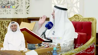 563 ألا إن أولياء الله لا خوف عليهم ولا هم يحزنون الذين آمنوا وكانوا يتقون عثمان الخميس 