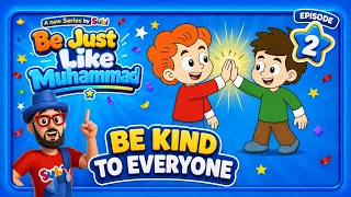 😊 Be Kind | Be Just Like Muhammad ﷺ | Episode 2