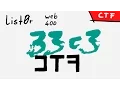 PHP include and bypass SSRF protection with two DNS A records - 33c3ctf list0r web 400