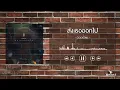 ส่งเธอออกไป - COCKTAIL