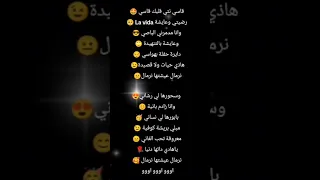 قاسي نتي قلبك قاسي  قاسي نتي قلبك قاسي