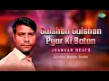 Download Lagu Gulshan Gulshan Pyar Ki Baten | Gulshan Jhankar Studio | Hindi Cover Song | Saregama Open Stage