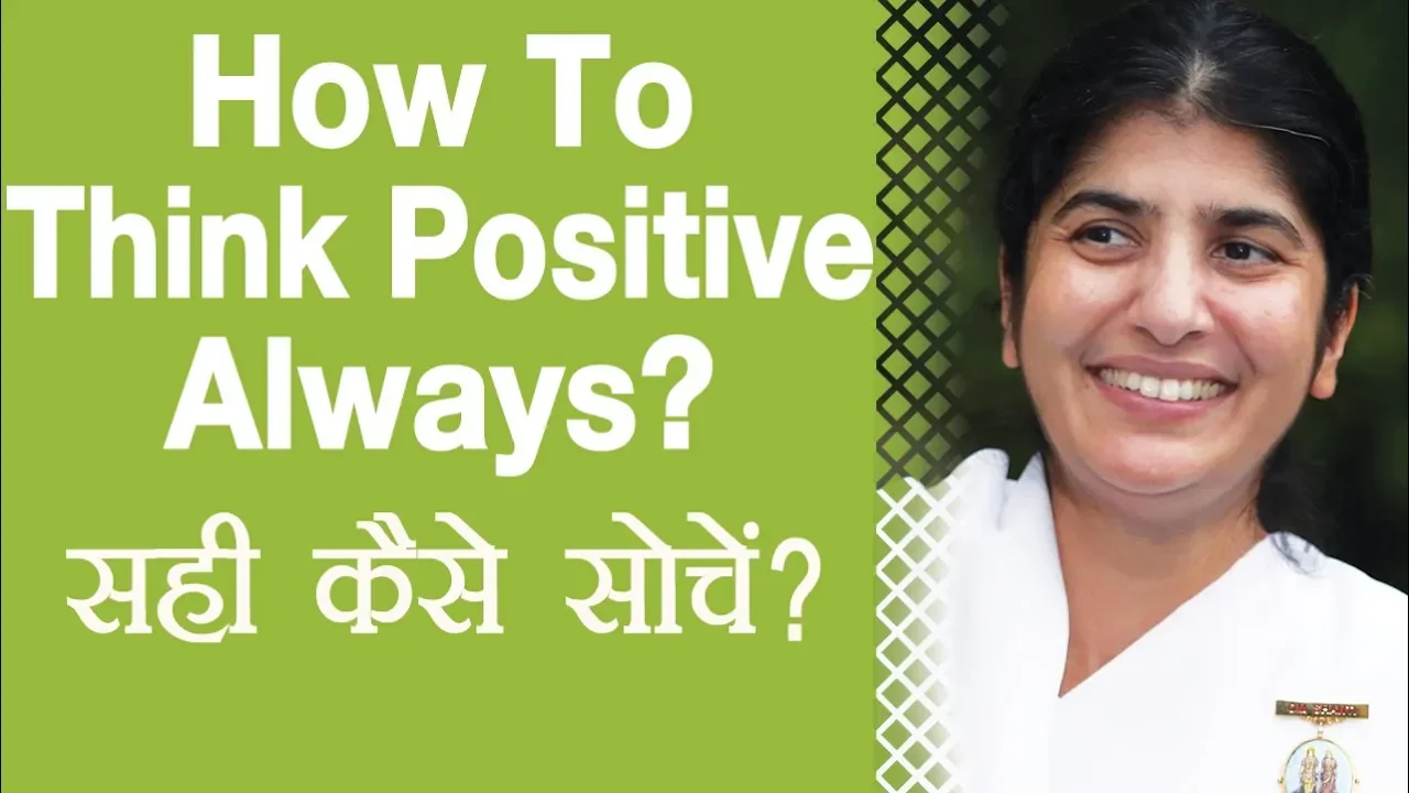 How To Think Positive Always?: Ep 29: BK Shivani (Hindi)