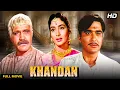 Download Lagu Khandaan (1965) - Classic Bollywood Family Drama | Sunil Dutt, Nutan | Superhit Hindi Movie