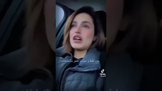 اسو ومريم مو اخوات اسو مريم العراق Fyp عراقية مشاهير العراق اسوو Asoo 