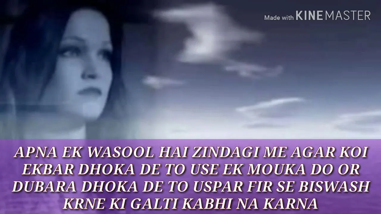 Zindagi Ki Kahani II By Shweta Pandey