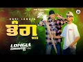 BHANG  ( Official video ) Real prince | Gopi Longia | New punjabi trending song 2025