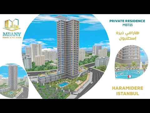 مشروع برايفت ريزيدنس