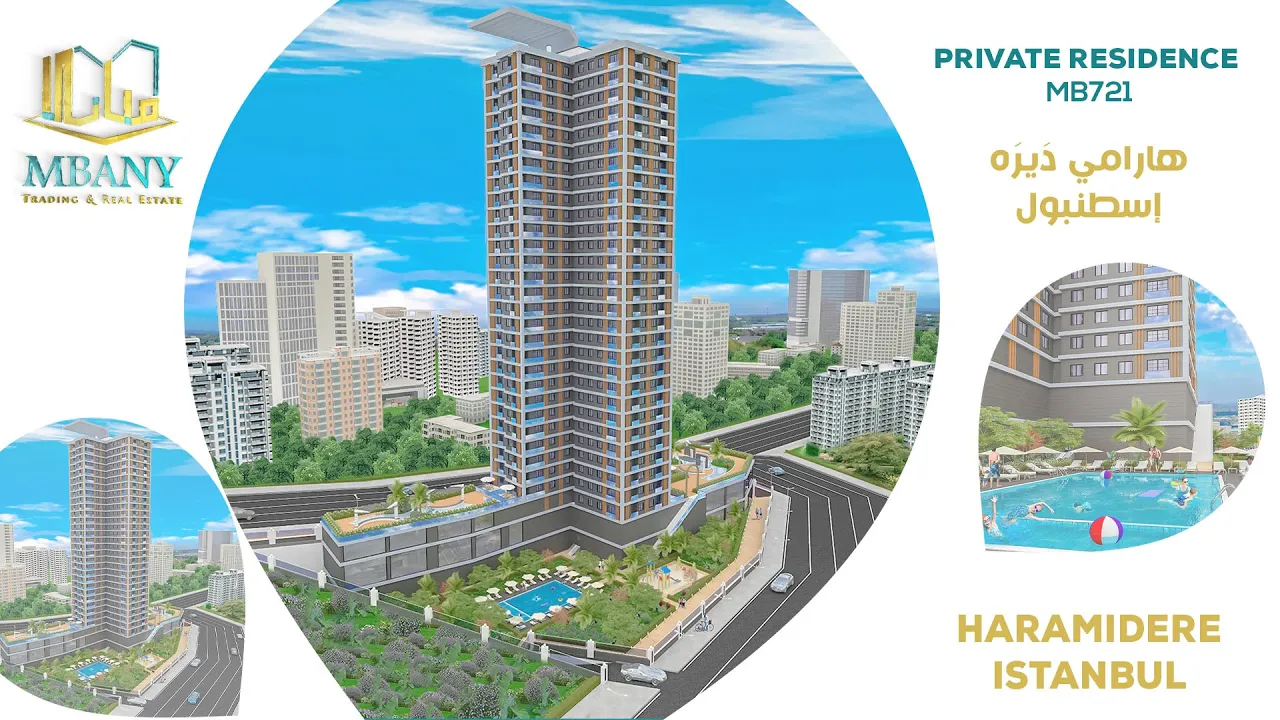 برايفت ريزيدنس