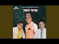Download Lagu Jyan Maya