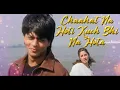Download Lagu Chaahat Na Hoti | Alka Yagnik, Vinod Rathod | Chaahat | Shah Rukh Khan, Pooja Bhatt