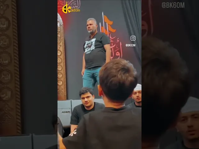 ⁣فدوه لتواضعك ملا باسم الكربلائي