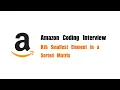 Amazon Coding Interview Question Leetcode 378 Kth Smallest Element in a Sorted Matrix