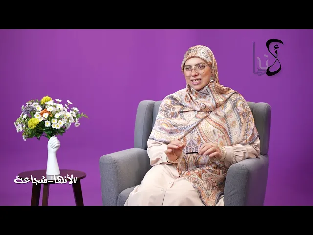 ⁣لي بينحب برنامج لأنها؟