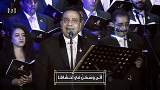 ترنيمة العليقة دندنها