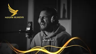 وانتي معي اعملي زي مانتي عايزه ريقه حاله واتس حالات واتس عمرو دياب2023 حالات واتس الهضبه 2023 