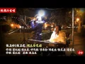 2011年12月25日欣韻二重唱~張玉玲&張玉霞~明天會更好