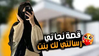 بعد ما رفضت ولدها أقسمت راح تخليني اندم إلى حصل بعد اسبوع ما احد توقعه امي كانت بتروح فيها 
