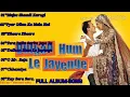 Download Lagu Dulhan Hum Le Jayenge -  Full Album Songs | Jukebox  | Salman , Karishma