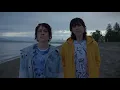 Download Lagu Tegan and Sara - Yellow (Official Music Video)