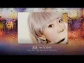 Download Lagu 热爱105℃的你 - 阿肆 A Si [Official Music Video] Lyrics Version