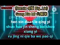 Download Lagu (公蝦米 Remix dj版 Big_Lie) Gong Xia Mi mandarin karaoke music no vocal lyrics phinyin @PhingLie77