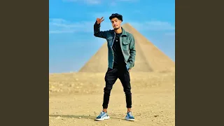 عيش عيش  يابنيه ميحي ميحي  دندنها