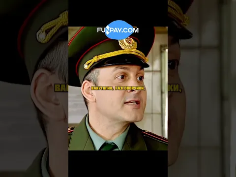 Соколов спас вторую роту от голода! 🔥 #funpay #cliphub