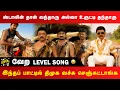 Lagu 😂ஸ்டாலின் தான் வந்தாரு பாட்டு😂 | Stalin Than Vantharu Song | Realpix