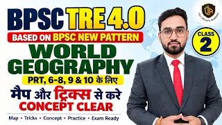 BPSC TRE 4.0 World Geography | BPSC New Pattern | Map से सम्पूर्ण विश्व भूगोल |The Officer's Academy