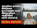Download Lagu அமெரிக்கா தாக்கியதால் இஸ்ரேலை நாசப்படுத்திய ஈரான் | புதினை சந்திக்கிறார் ஈரான் அமைச்சர் | IRAN TODAY