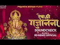 Download Lagu Deva Shree Gajanana | Bappa Morya Re | RD Remix Official | SoundCheck | Private Songs Pune | 
