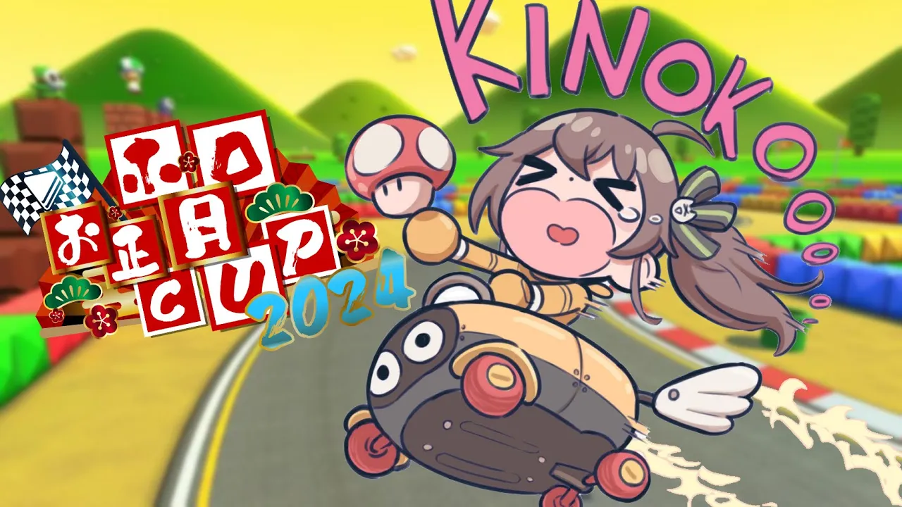 【マリオカート8DX】きのこまみれ大事件！？【ホロライブ/夏色まつり】