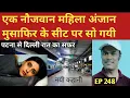 Download Lagu खुद को रोक नहीं पाए दोनों | New hindi Stories |