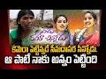 Download Lagu SEEMA DASARA CHINNODU SONG FAME SINGER MADAPOLLA USHA Face 2 Face #folksinger #folksong #folkmusic