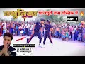 Download Lagu Bhojpuri Dance In Public Part 7 | Khesari Lal Reaction | नोट बरसे ला तोहरा नथुनिया सॉन्ग | Razmiya