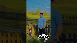 ومن اسمك ثابت سندوتد لماح مابيخاف الأمن الحق اسدع الضباعمرضي بحضن امك جبل اكسبلور 